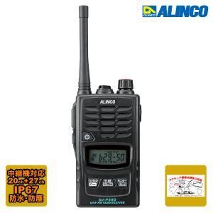 ALINCO（アルインコ） DJ-P240M 特定小電力トランシーバー ミドル