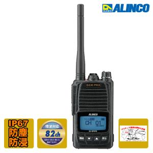 ICOM（アイコム） ICOM IC-D70BT PLUS -本体のみ- デジタル簡易無線