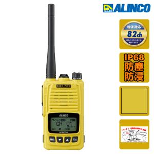 ICOM（アイコム） ICOM IC-DPR7S PLUS 2台セット 登録局 増波対応