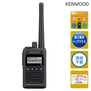 ICOM（アイコム） ICOM IC-D70BT PLUS -本体のみ- デジタル簡易無線