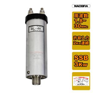 HF40CL(HF-40CL) 第一電波工業(ダイヤモンド) アンテナ 7MHz帯 全長2