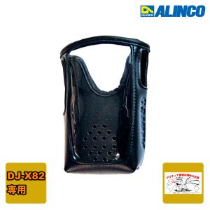 ALINCO（アルインコ） アマチュア無線 DR-03SX 29MHz FMモービル