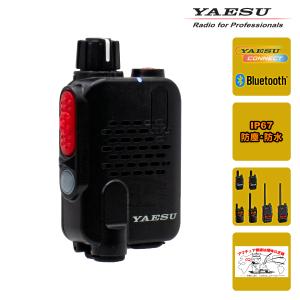 SRD790-BT PKG YAESU Bluetooth対応デジタル簡易無線 5Wハイパワー