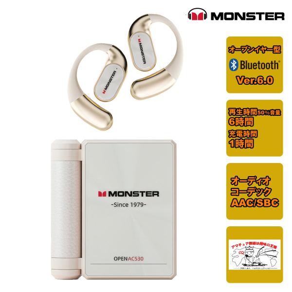 MH22248(WH)ホワイト MONSTER Bluetoothイヤホン Open Ear AC5...