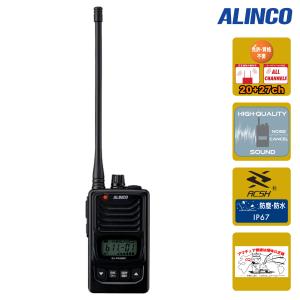 ポケットトランシーバー2個セット T17-042LY-2P ANDO製【避難生活用品