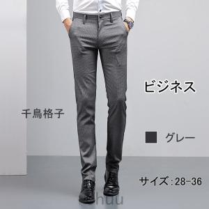 千鳥格子パンツ コーデ メンズファッション の商品一覧 ファッション 通販 Yahoo ショッピング