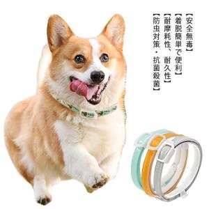 犬 蚊除け グッズのランキングtop78 人気売れ筋ランキング Yahoo ショッピング