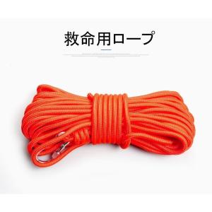 水に浮く救命ロープ/浮力ケーブル直径6mm長さ30m�