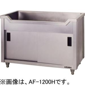 AF-1500H アズマ (東製作所) 舟型キャビネットシンク