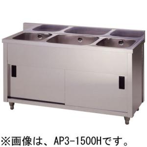 タイジ FS-100 ホットショーケース フードショーケース : 厨房センター