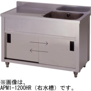 マルゼン（MARUZEN） （新品）マルゼン 二槽シンク(バックガードあり