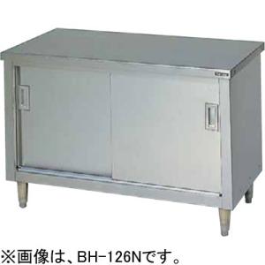 マルゼン（MARUZEN） BH-157WGH 調理台引戸付 ガラス戸 両面式 W1500