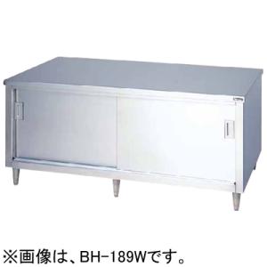 マルゼン（MARUZEN） BH-126N 調理台引戸付 バックガードなし : 厨房