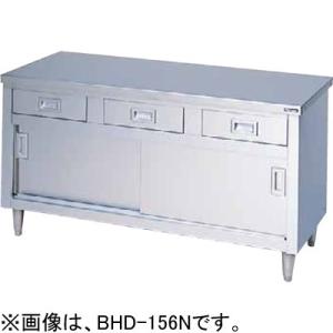 BHD-074N マルゼン 調理台引出し引戸付 引出付調理台 バックガードなし