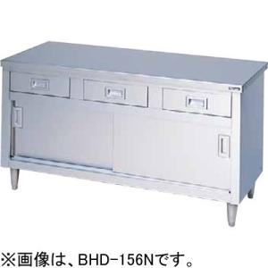ステンレススチール収納キャビネット マルゼン　BH-094N マルゼン（MARUZEN） BH-094N 調理台引戸付 バックガードなし : 厨房