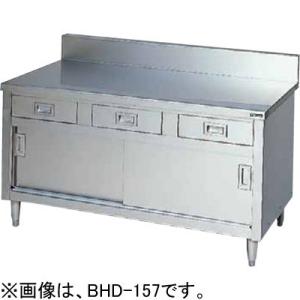 BHD-126 マルゼン 調理台引出し引戸付 引出付調理台 バックガードあり｜chuuboucenter