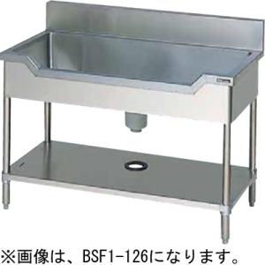 マルゼン（MARUZEN） （新品）マルゼン 二槽シンク(バックガードあり