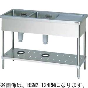 マルゼン（MARUZEN） BSG2-126L 二槽ゴミ入付シンク ゴミ入れ左側