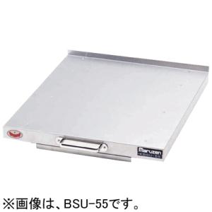 BSU-60 マルゼン スライドユニット スライド式炊飯器台 W420×D600×H35mm