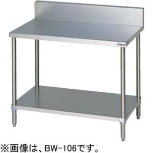 Maruzen BW-096N 厨房 業務用 コンロ台 ステンレス 調理台 作業台