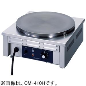 CM-410H ニチワ電機 電気クレープ焼器 単相200V 業務用｜chuuboucenter