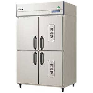 GRD-122PDX フクシマガリレイ 業務用冷凍冷蔵庫 ノンフロンインバーター制御タテ型冷凍冷蔵庫...