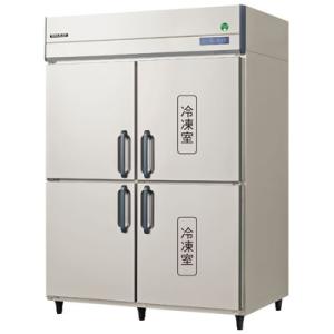 GRD-152PDX フクシマガリレイ 業務用冷凍冷蔵庫 ノンフロンインバーター制御タテ型冷凍冷蔵庫 冷蔵2室冷凍2室｜chuuboucenter