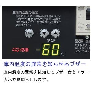 HDF-500A ホシザキ 業務用ディープフリ...の詳細画像3