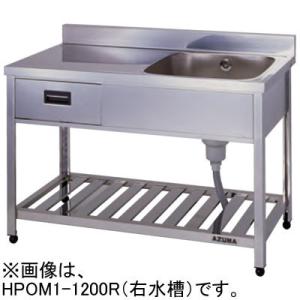 KP1-450 東製作所 azuma アズマ 一槽シンク 1槽シンク W450×D450