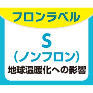 HR-180B-ML ホシザキ 業務用冷蔵庫 ...の詳細画像2