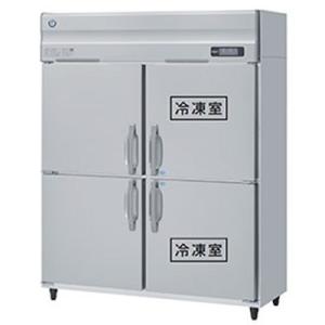 HRF-150LAFT3-2 ホシザキ 業務用冷凍冷蔵庫 たて型冷凍冷蔵庫 タテ型冷凍冷蔵庫 2室冷凍｜chuuboucenter