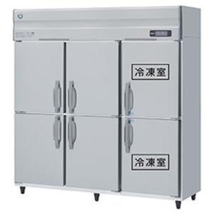 HRF-180AF3-1 ホシザキ 業務用冷凍冷蔵庫 たて型冷凍冷蔵庫 タテ型冷凍冷蔵庫 インバーター制御 2室冷凍｜chuuboucenter