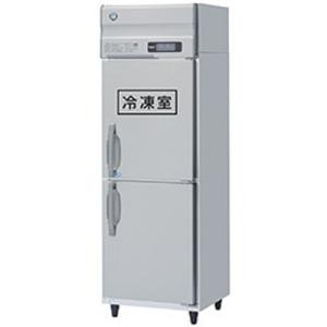 ホシザキ（HOSHIZAKI） 業務用冷凍庫 HF-75A-1｜内容積 616L｜単相100V