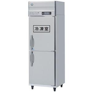 ホシザキ（HOSHIZAKI） 業務用冷凍庫 HF-75A-1｜内容積 616L｜単相100V 