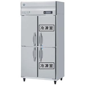 ホシザキ（HOSHIZAKI） （新品）ホシザキ 縦型業務用冷凍冷蔵庫 幅1200