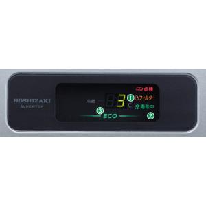 HRF-90AF3-1 ホシザキ 業務用冷凍冷...の詳細画像1