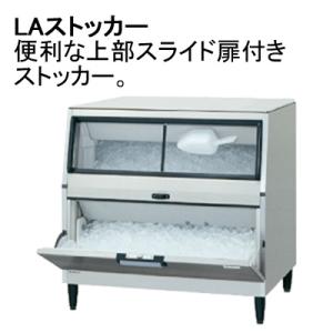 IM-180DN-1-ST ホシザキ 全自動製...の詳細画像3