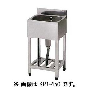 KP1-750 東製作所 azuma アズマ 一槽シンク 1槽シンク W750×D450 