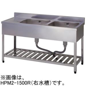 KPM2-1000L 東製作所 azuma アズマ 二槽水切シンク 左水槽