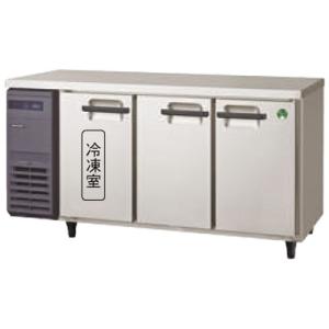 LRC-151PX-E フクシマガリレイ 業務用コールドテーブル冷凍冷蔵庫 ノンフロンインバータ制御ヨコ型冷凍冷蔵庫 3枚扉仕様｜chuuboucenter