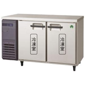 LRW-122FX フクシマガリレイ 業務用コールドテーブル冷凍庫 ノンフロンインバータ制御ヨコ型冷凍庫｜chuuboucenter