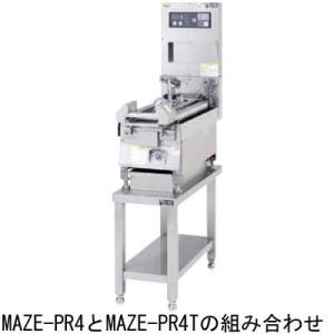 MAZE-PR6T マルゼン 圧力式電気自動餃子焼器専用架台｜chuuboucenter