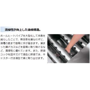 MGF-C18K マルゼン 涼厨フライヤー ガ...の詳細画像4