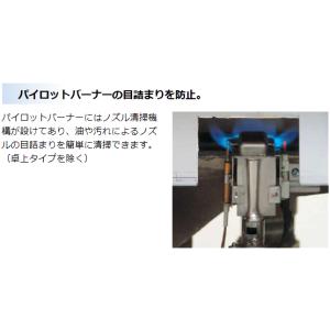 MGF-C18K マルゼン 涼厨フライヤー ガ...の詳細画像5