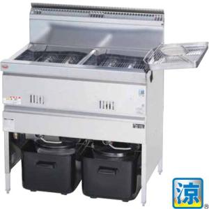 MGF-C18WK マルゼン ガスフライヤー 涼厨フライヤー 2槽式