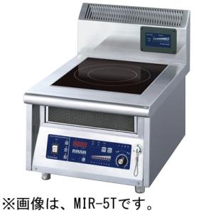 マルゼン（MARUZEN） MLS-066CB 業務用 スープレンジ ローレンジ