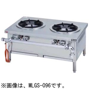 MLSG-126 マルゼン 業務用 外管式スープレンジ ローレンジ