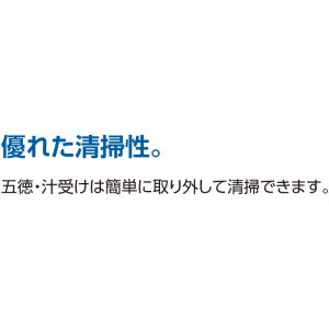 MOZK5 OZAKI オザキシリーズ ガステ...の詳細画像4