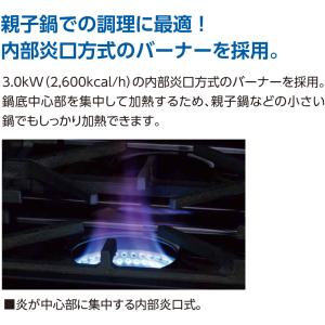MOZK5 OZAKI オザキシリーズ ガステ...の詳細画像5