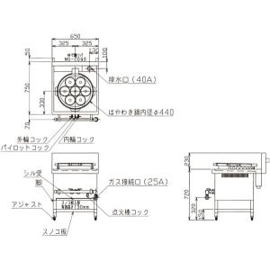 MRS-171E マルゼン 中華レンジ 外管式...の詳細画像1